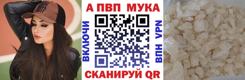 Купить наркотик аптеки Аша Альфа ПВП  ГАШ  Канабис  blacksprut как зайти  КОКАИН 