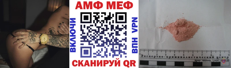 АМФ 97%  Аша 