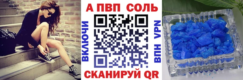 наркошоп Аша А ПВП крисы CK