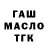 Амфетамин VHQ Crypto Arthy