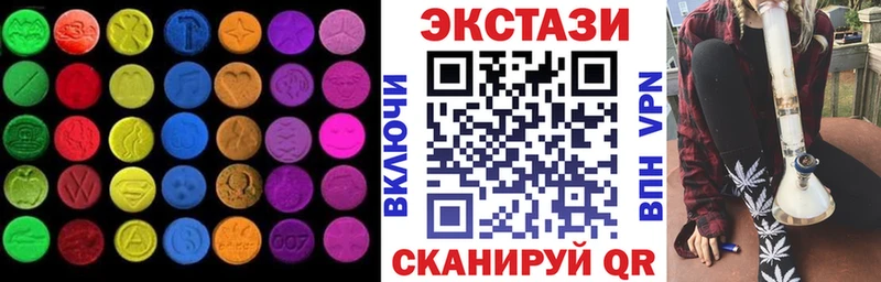 Экстази Дубай  купить наркотик  Аша 