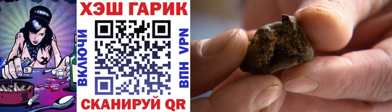 ГАШ Cannabis Аша