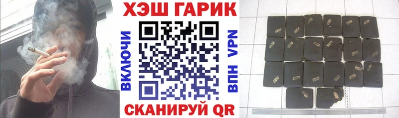 ГАШИШ 40% ТГК  omg рабочий сайт  Аша 