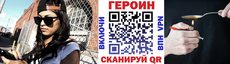 наркотики  Аша  Героин Афган 
