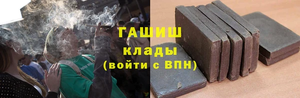 jwh Арсеньев