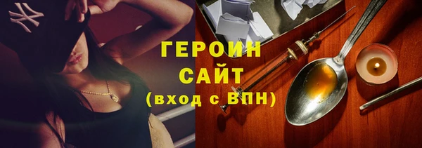 МДМА Сатка