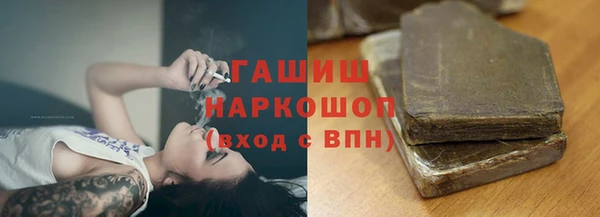 кокаин перу Сафоново