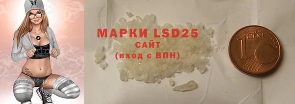 МДМА Сатка
