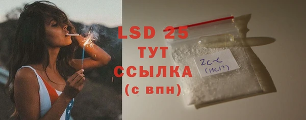 jwh Арсеньев
