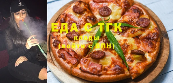 МДМА Сатка
