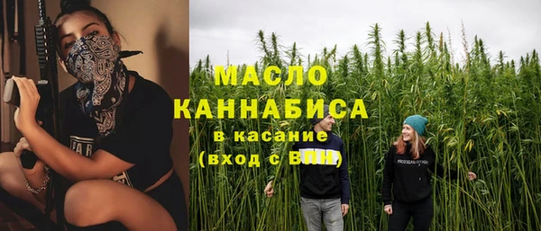 мефедрон мука Саяногорск