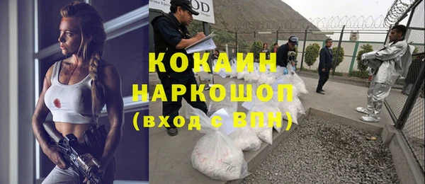 мефедрон мука Саяногорск