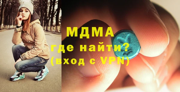 мефедрон мука Саяногорск