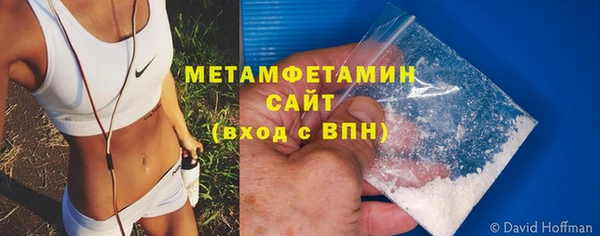 МДМА Сатка