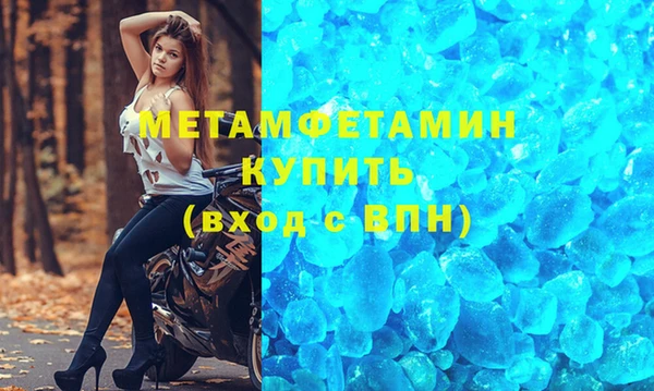 МДМА Сатка