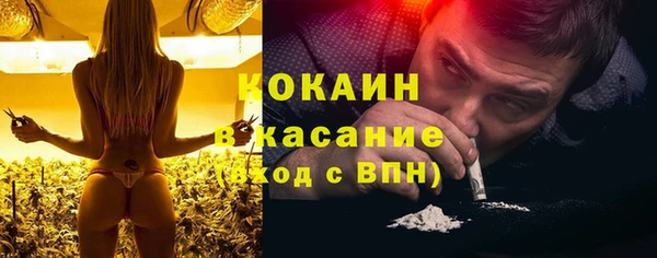 мефедрон мука Саяногорск