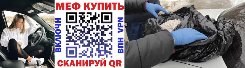 Меф мука  Аша 