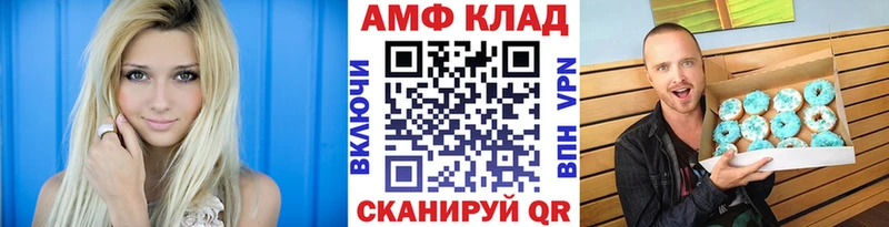 МЕТАМФЕТАМИН пудра  omg вход  Аша  как найти закладки 