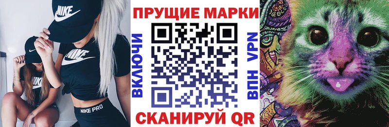 купить закладку  Аша  kraken как зайти  Марки N-bome 1500мкг 