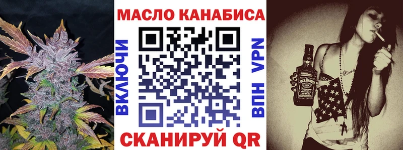 ТГК концентрат Аша