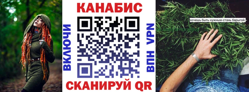 Марихуана сатива Аша