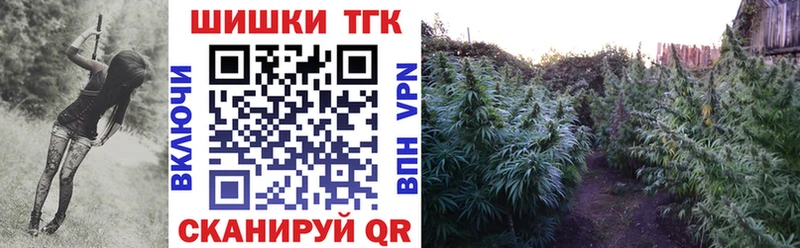 Бошки марихуана White Widow  OMG вход  Аша 